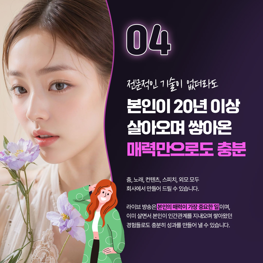 KakaoTalk_20250706_191558003_04.jpg