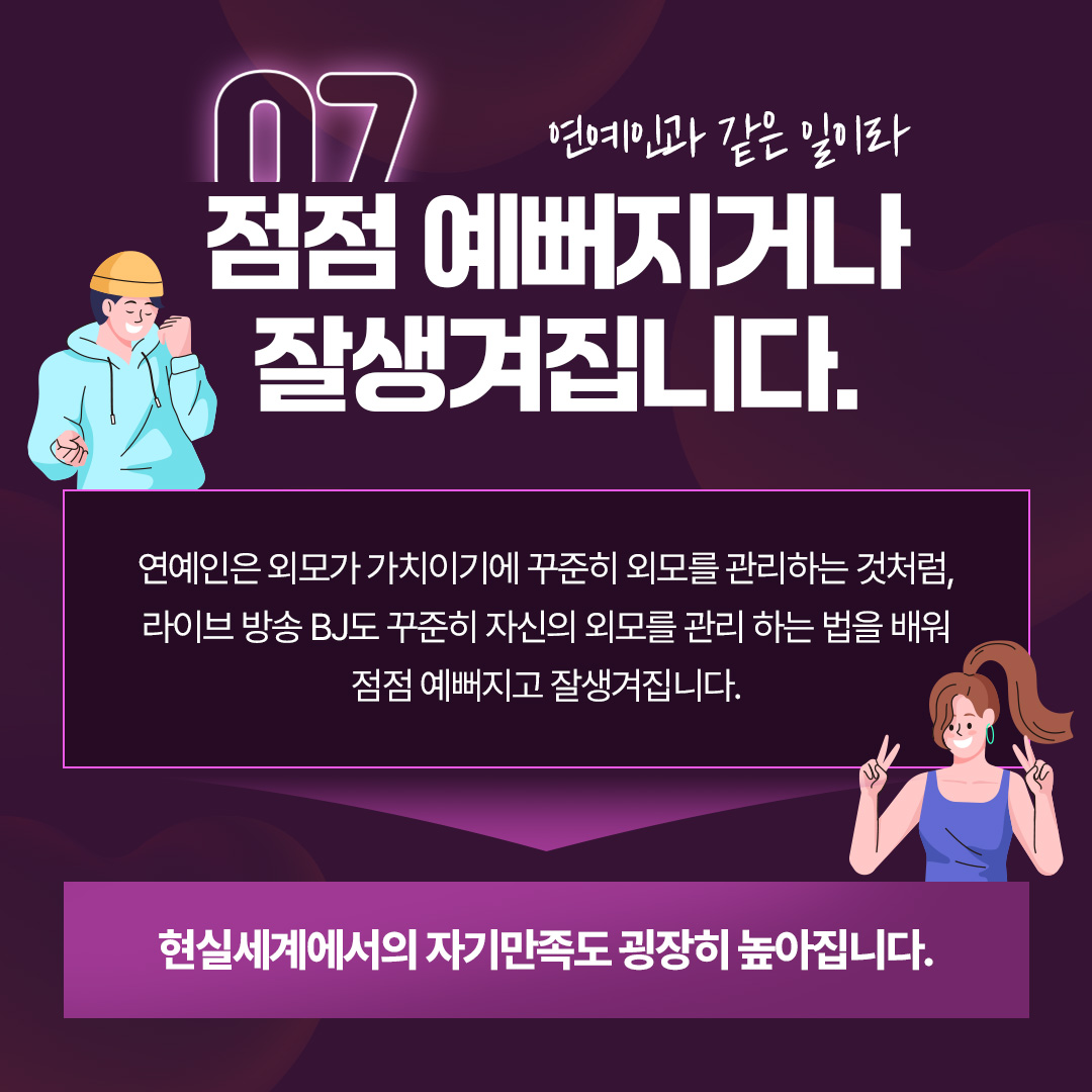 KakaoTalk_20250706_191558003_07.jpg