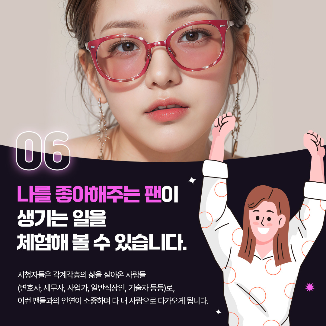 KakaoTalk_20250706_191558003_06.jpg